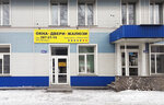 SV-Service (Trolleynaya Street, 85), windows