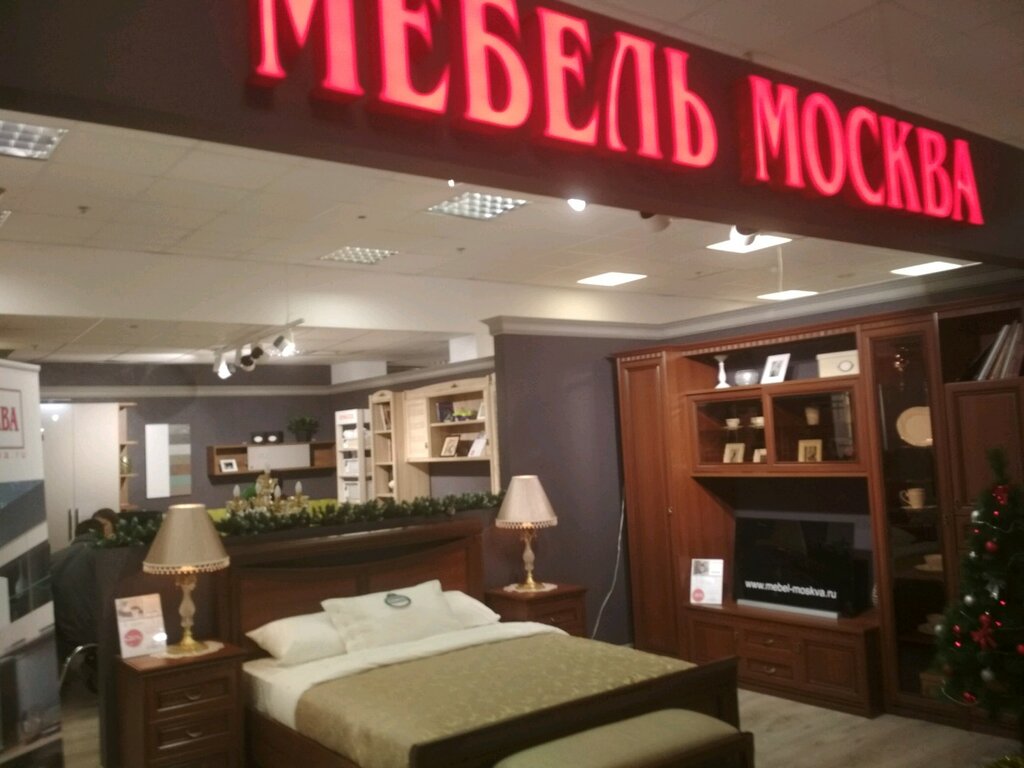 Сайт Магазин Мебели Москва