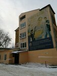 Пггпу, Факультет педагогики и психологии детства (Permskaya Street, 65), education infrastructure