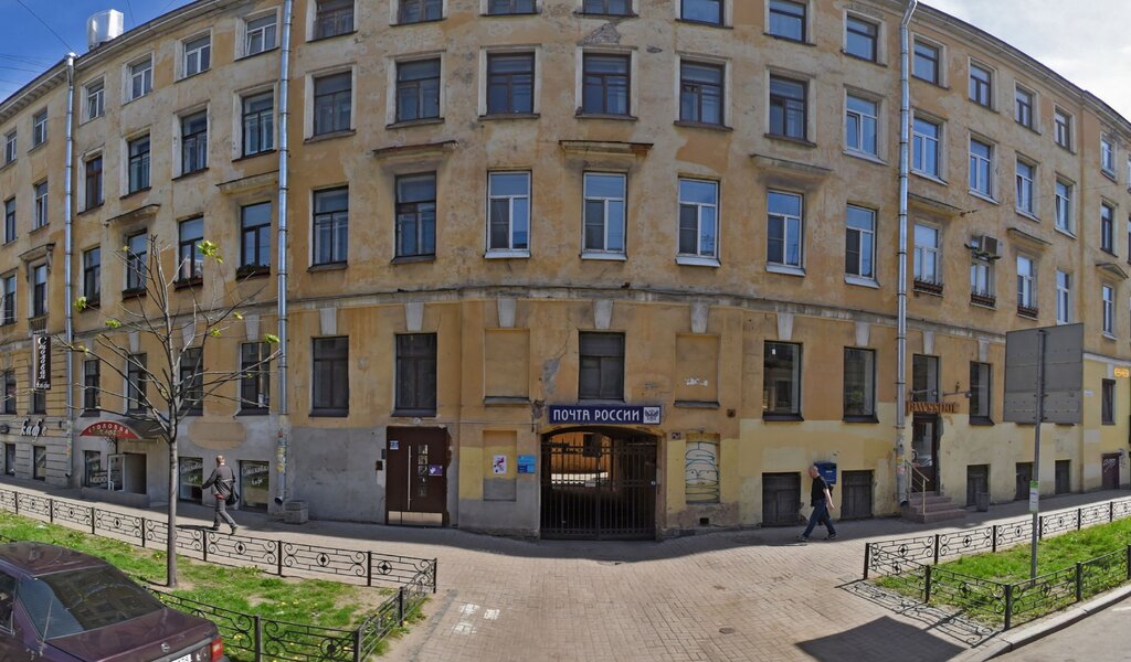 Post office Otdeleniye pochtovoy svyazi Sankt-Peterburg 191141, Saint Petersburg, photo
