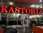 Kastoria (Donbasskaya Street, 23), fur and leather shop