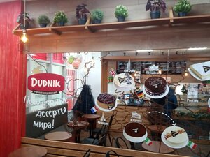 Confectionary Dudnik, Novosibirsk, photo