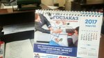 Konsaltingovaya kompaniya Goszakaz (Serysheva Street, 31), business consulting