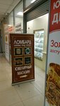 Youvelirtorg (Avangardnaya Street, 3), pawnshop