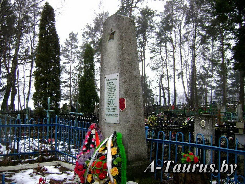 Monumento, memorial Братская могила советских воинов, партизан и мирных жителей, , foto