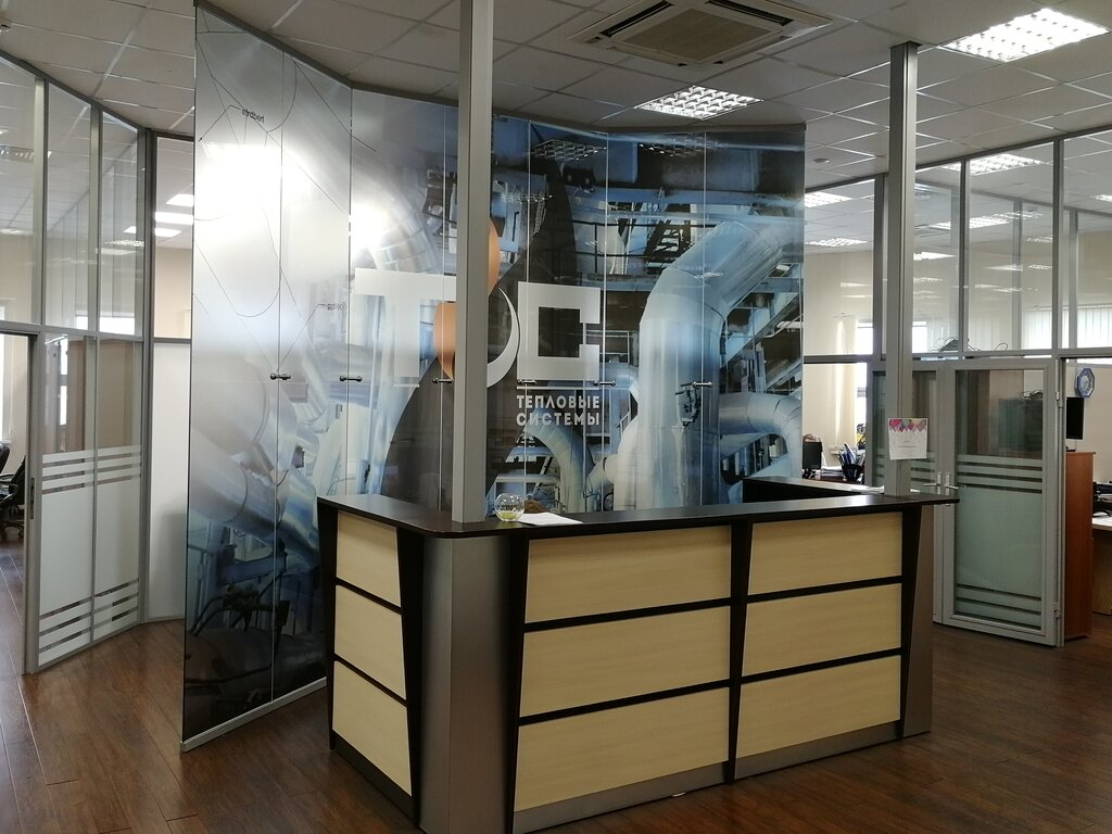Heating equipment and systems Teplovyye Sistemy, Mytischi, photo