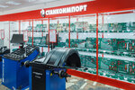 Stankoimport (Moscow, Shushenskaya Street, 2), equipos de taller y servicio de automóviles