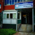 Training and production center (ulitsa Marshala Rybalko, 12А), educational center