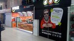 Mybox (Moskovskiy prospekt, 4) ، مطعم