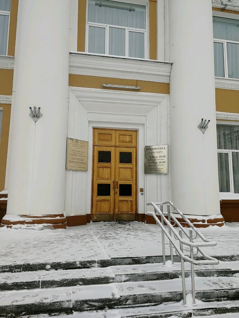 Professional development center Перспектива, Voronezh, photo