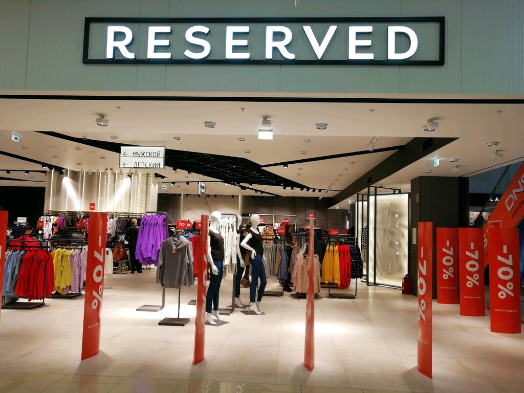Магазин Одежды Reserved