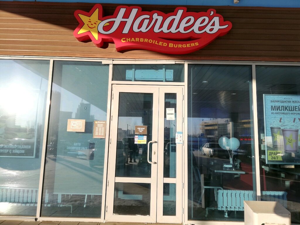 Fast food Hardee's, Astana, photo