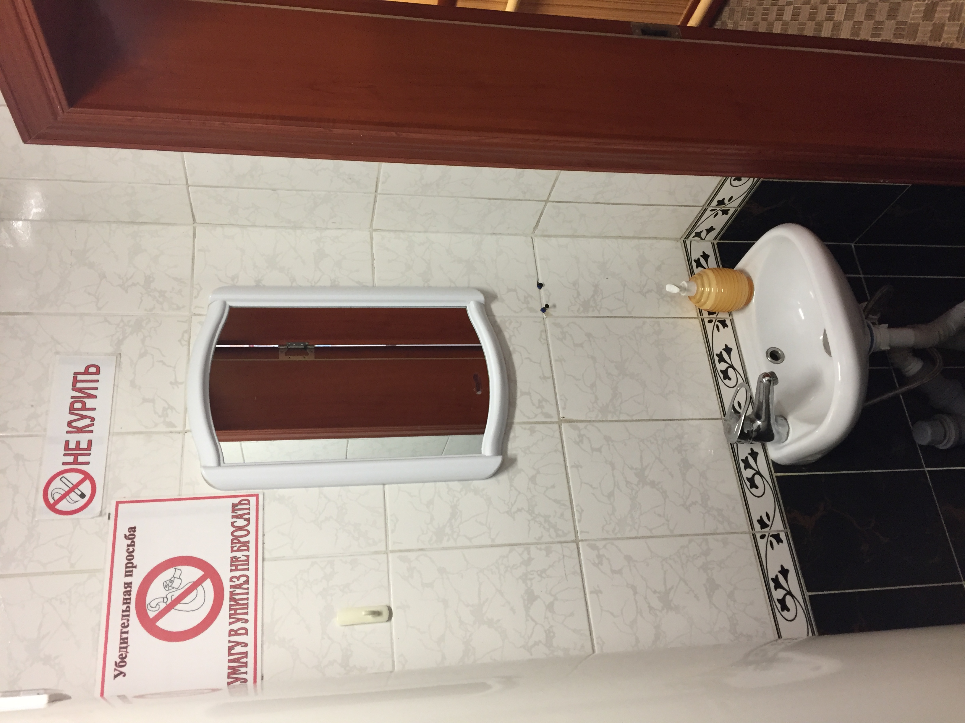 Фото Транзит