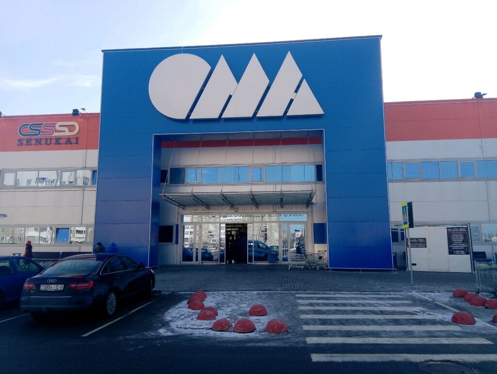 Магазин ома фото