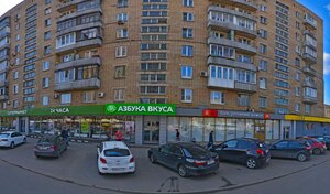 Адрес Ремонт бытовой техники