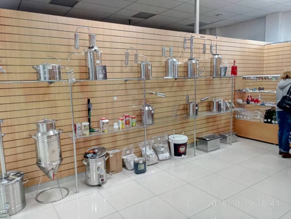 Самогонный Магазин В Волгограде