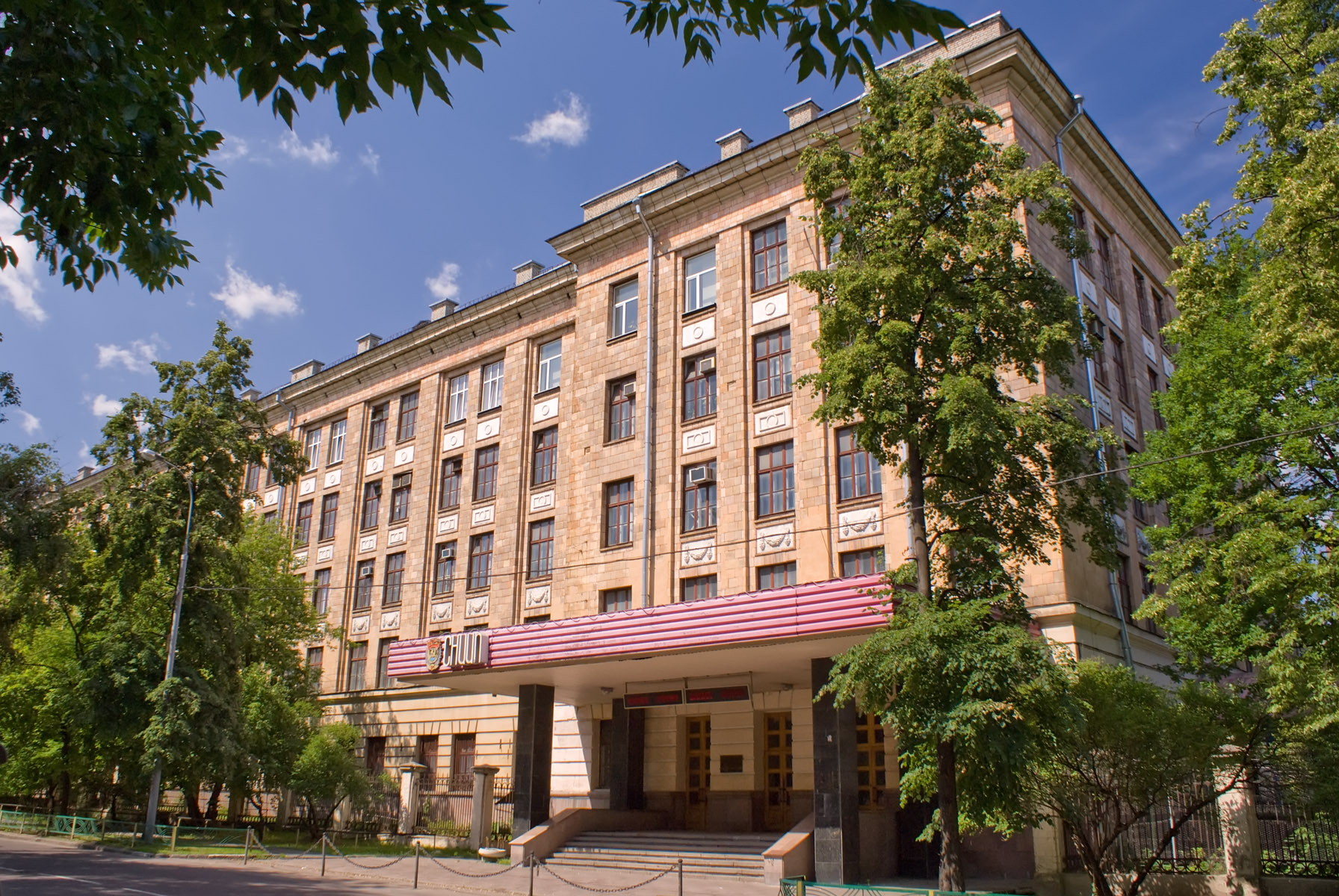 Сниип ул расплетина 5 стр 1 фото