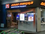Dodo Pizza (Altufyevskoye Highway, 70к1), pizzeria