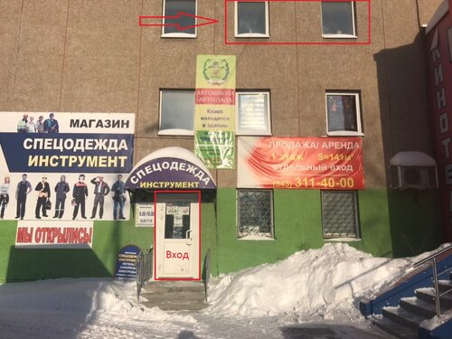Прайм ул красных героев 2д березовский фото