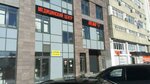 Pean (Tveritina Street, 46), medical center, clinic