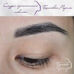 Mb Centr (Krasnogo Znameni Avenue, 94), beauty salon