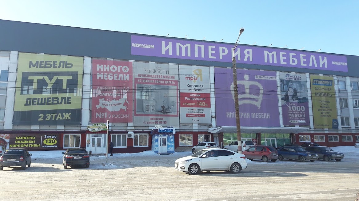 Дом Мебели На Промышленной фото 21