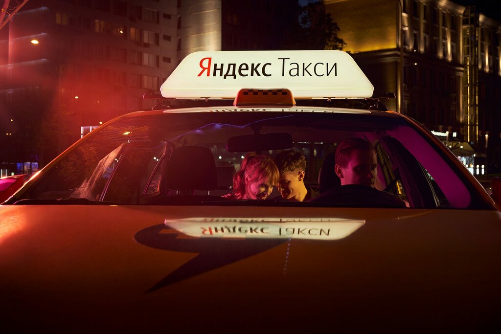 Такси Park Комфорт+, Пермь, фото