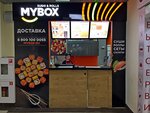 Mybox (ulitsa Voroshilova, 139), restaurant