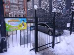 Private kindergarten School of Magicians (ulitsa imeni Ye.I. Pugachyova, 98/100), kindergarten, nursery