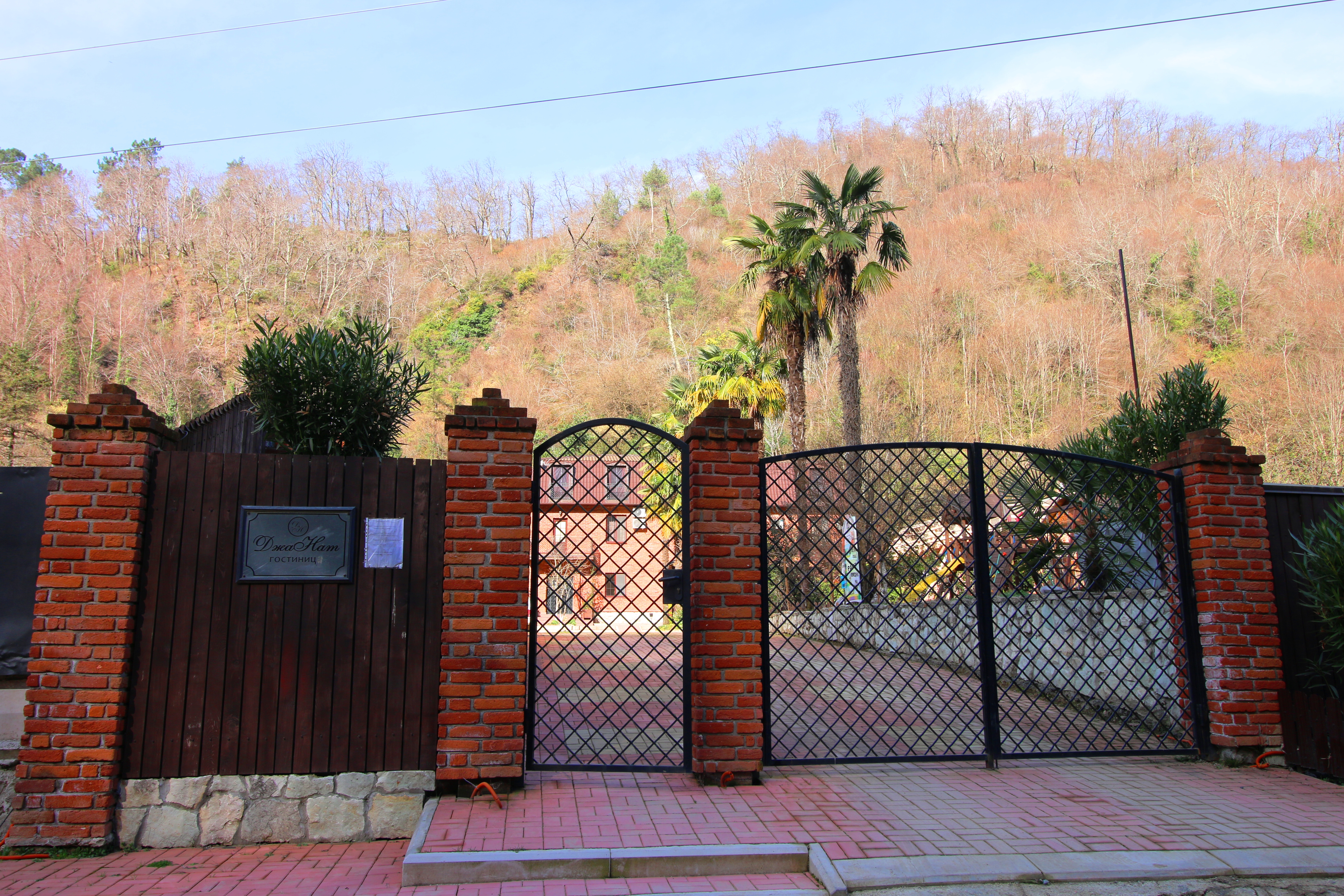 Фото Джанат