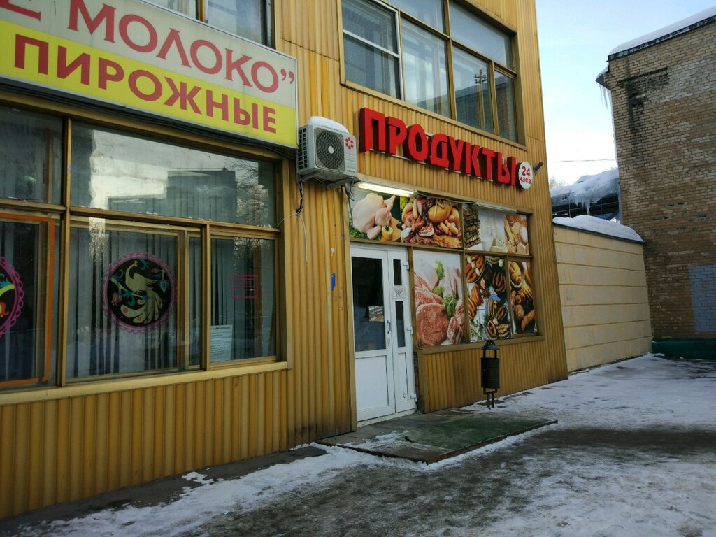 Продукты, магазин продуктов, Херсонская ул., 20, корп. 4, Москва ...