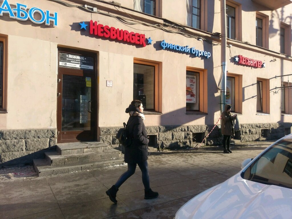 Быстрое питание Hesburger, Санкт‑Петербург, фото