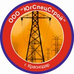 YgSpetsStroy (Vokzalnaya ulitsa, 15), construction company