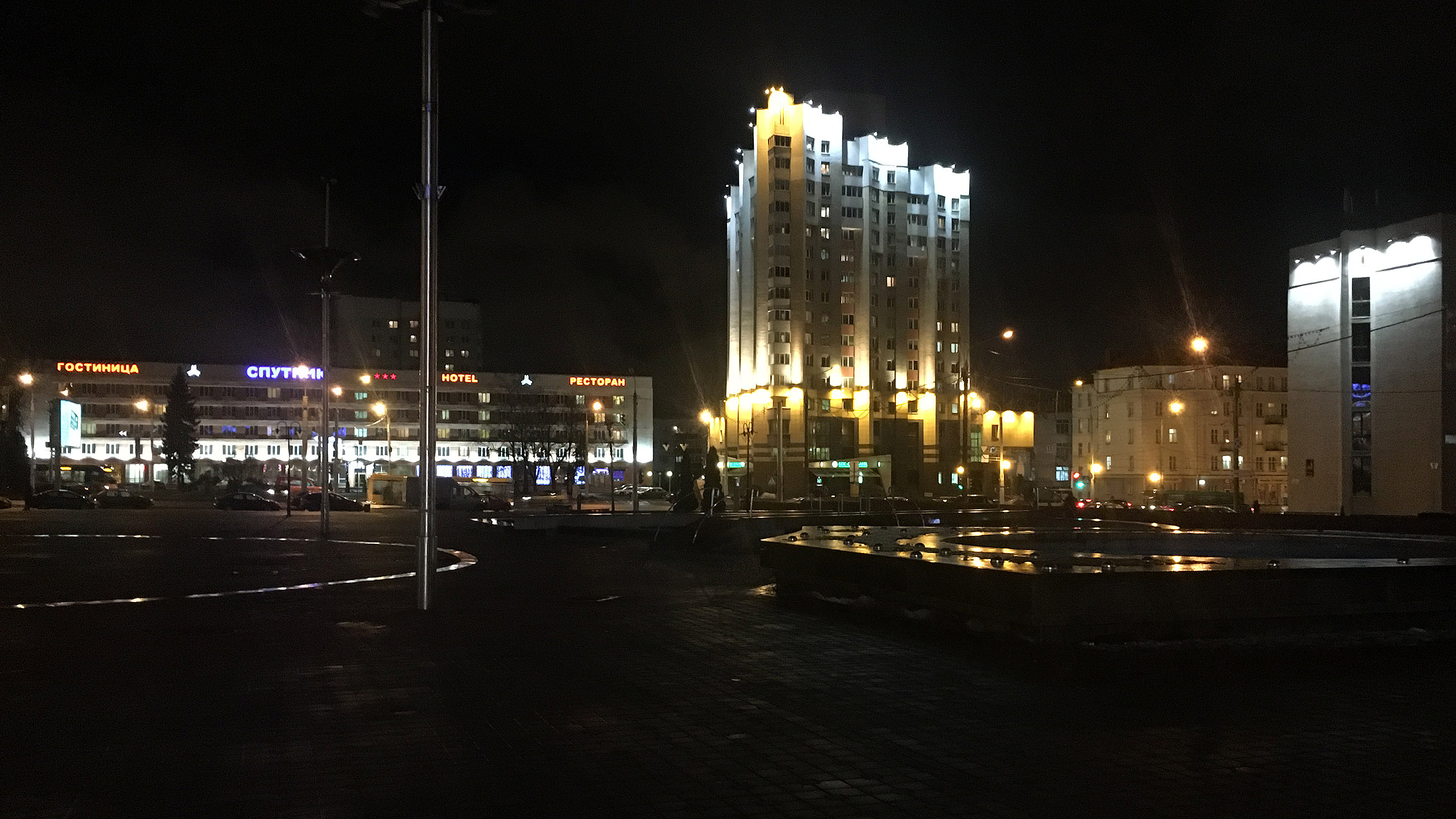 Фото Спутник