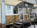 Cni (ulitsa Truda, 12), formación de maestros para salones de belleza
