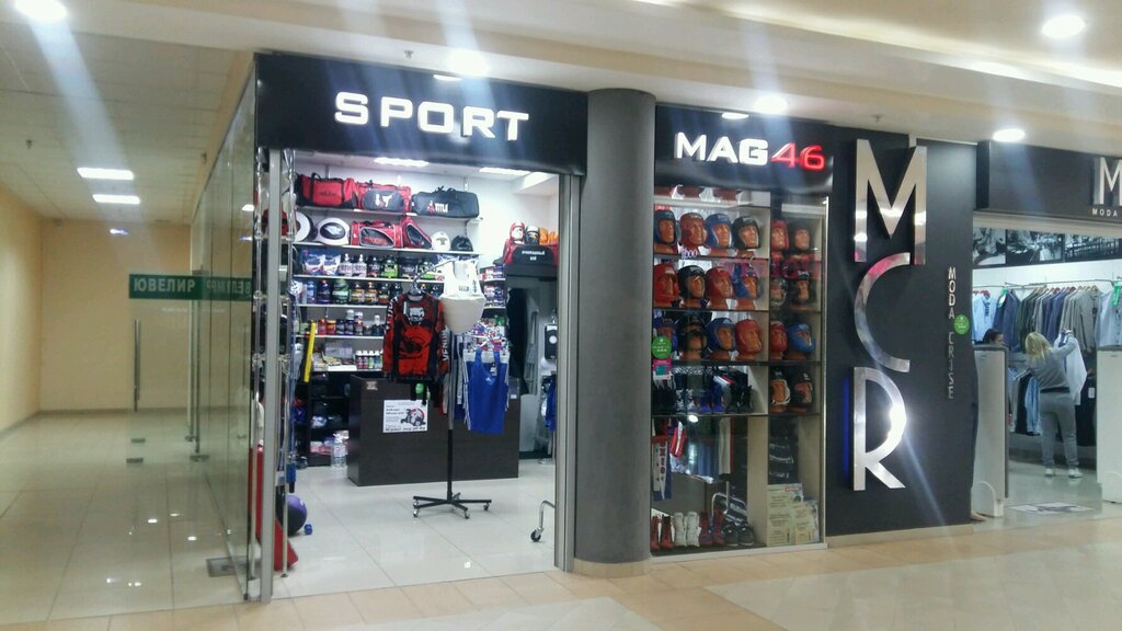 Спортивная одежда и обувь Sportmag46, Курск, фото