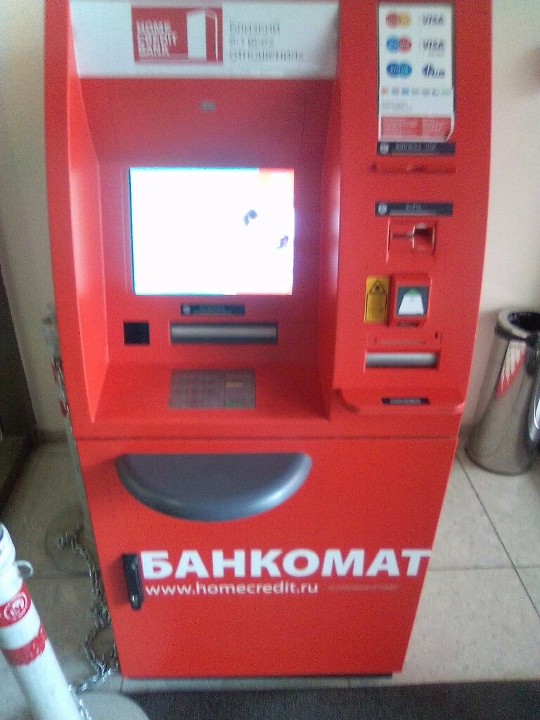 ATM Home Bank, Rostov‑na‑Donu, photo