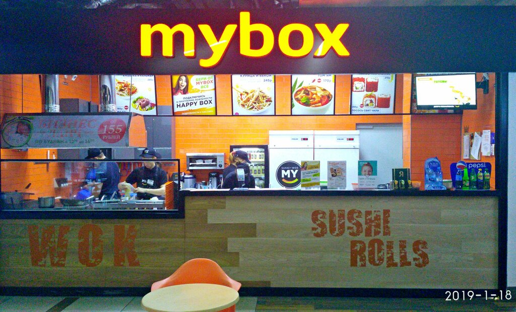 Restaurant Mybox, Voronezh, photo