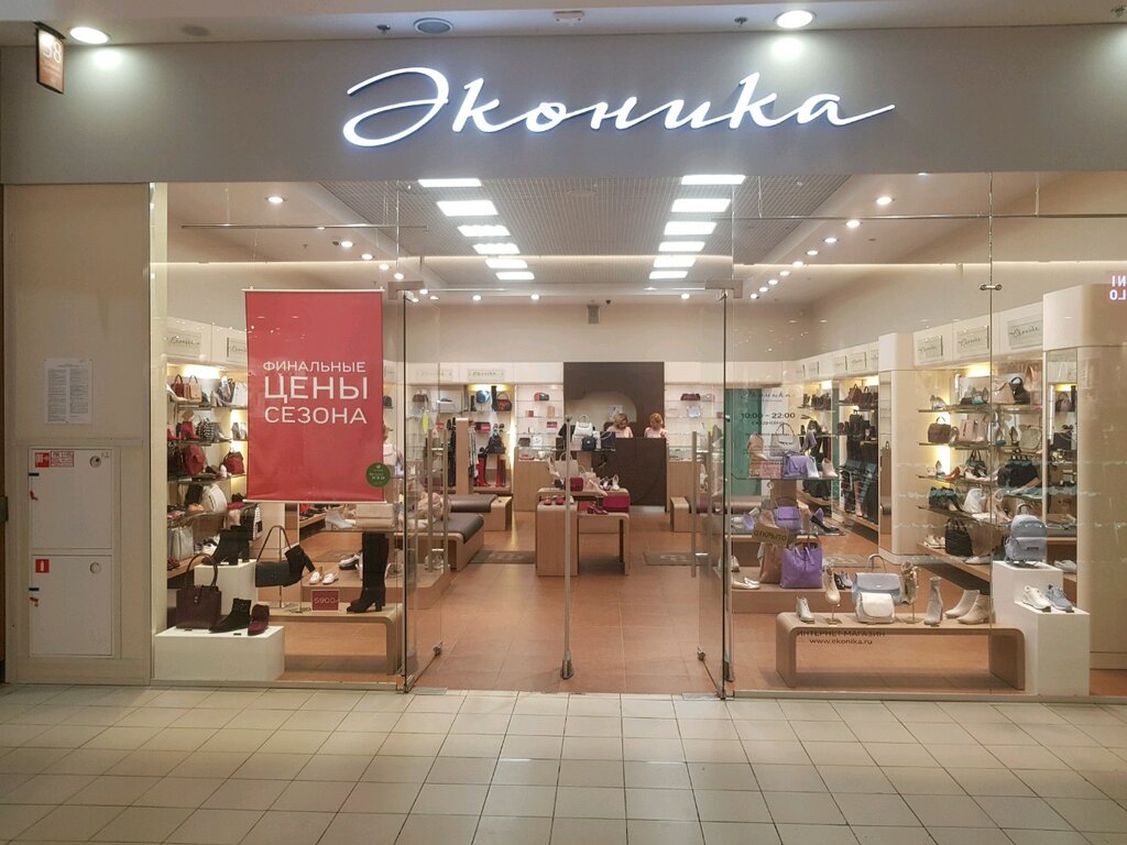 Ekonika просп мира 211 корп 2 фото Sportmaster sports' store's in news, Mira Avenue, 211к2 Yandex Maps