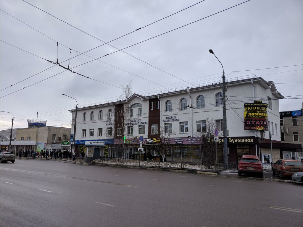 Electronics store Phone31, Belgorod, photo