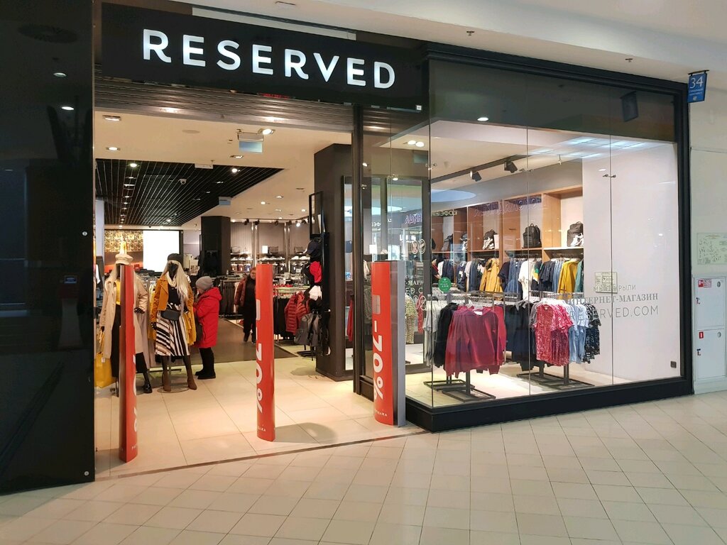 Сайт Магазина Reserved Москва