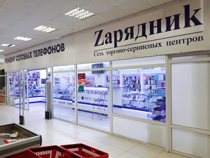 Zaryadnik (Imeni Aleksandra Korolyova Street, 28), items for mobile phones