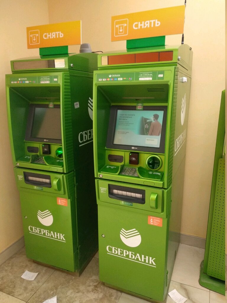 ATM Sberbank Rossii, bankomat, Perm, photo