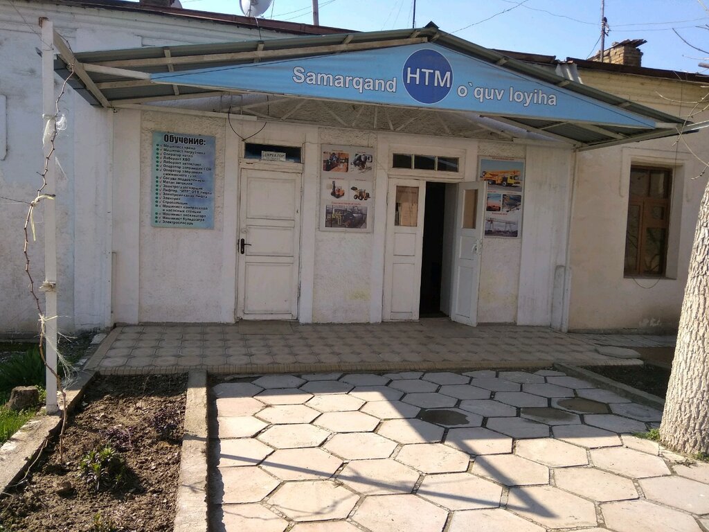 учебный центр — Samarqand o'quv loyiha — Самарканд, фото №2