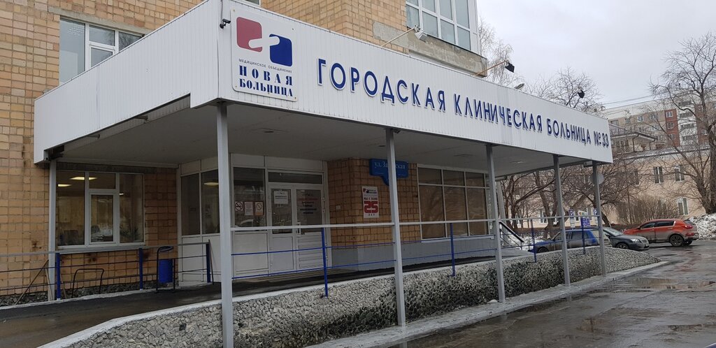 Раф новая жизнь екатеринбург