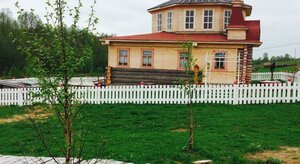 Деревня Тыгыдым