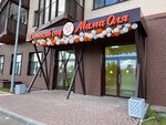 Mama Olya (posyolok Shcheglovo, ulitsa Shcheglova, 5), centro de desarrollo infantil