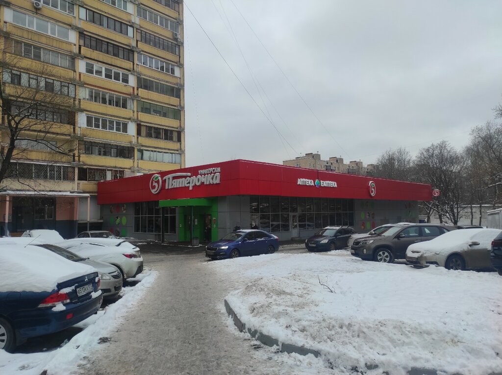 Point of delivery 5Post, Moscow, photo