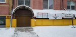 TriNiti (Zavokzalniy District, Morozovskaya Street, 6), tailor