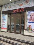 Bestlab (Yunusabad District, Yunusabad Residential Area, 3-mavze, 19Р/1), children's hospital